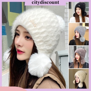 &lt;citydiscount&gt; หมวกบีนนี่ ผ้ากํามะหยี่ขนนิ่ม แบบหนา ป้องกันหู ให้ความอบอุ่น สีพื้น แฟชั่นฤดูหนาว สําหรับผู้หญิง