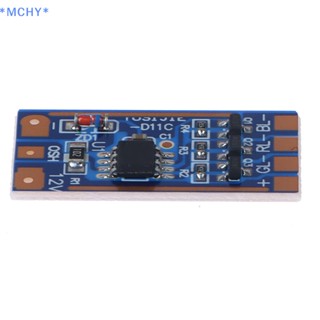 Mchy&gt; ใหม่ โมดูลสวิตช์ปุ่มกดไฟ RGB 5V-12V 11 โหมด กระแสไฟสูง สําหรับแผงวงจรไดรฟ์