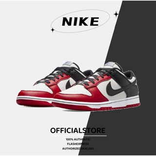 ของแท้ 100%Nike Dunk Low EMB NBA 75th Anniversary Chicago รองเท้าผ้าใบ