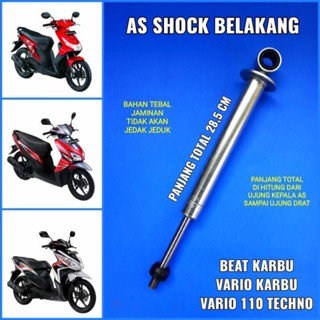 โช๊คอัพไฮดรอลิค ด้านหลัง สําหรับ HONDA VARIO LAMA BEAT KARBU VARIO 110tech