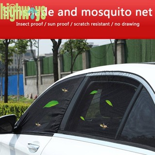 ม่านบังแดด ป้องกันยุง ติดหน้าต่างรถยนต์ ด้านหน้า และหลัง 2 4 ชิ้น [highways.th]