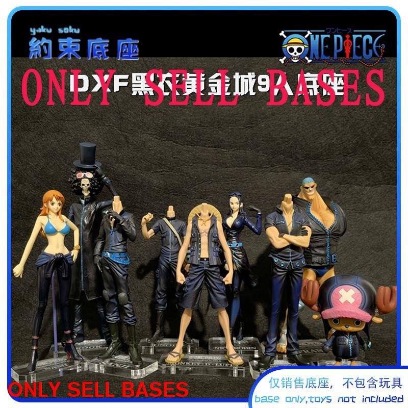 แพลตฟอร์มอะคริลิคใส One Piece DXF Luffy nami zoro robin sanji brook chopper usopp franky สีดํา