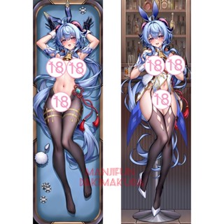 Genshin Impact Ganyu Anime Dakimakura ปลอกหมอนอิง 50x150 ซม. 1217987