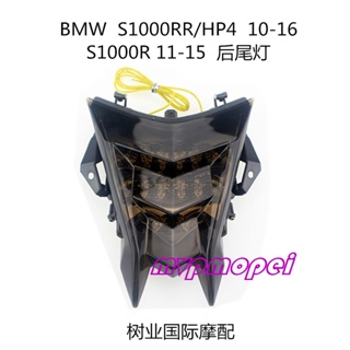 ลดราคา!ไฟเบรกท้าย สําหรับ BMW S1000RR HP4 10-16 S1000R 11-15