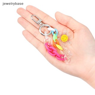 [jewelrybase] จี้พวงกุญแจ รูปดอกไม้ยิ้มน่ารัก สไตล์บูติก