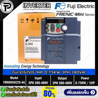 FUJI Electric FRN0004C2S-4A AC Drive Inverter 0.75KW 1HP Input 3⌀ 380-480V Output 3⌀ 380-480V 1-400Hz FRENIC-Mini อิน...