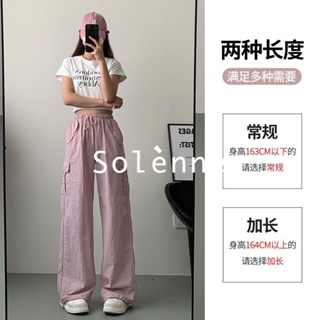 Solenne กางเกงขายาว กางเกงยีสน์ผู้หญิง ทรงหลวม ๆ ตรง Retro Hip Hop Pants 2023 NEW Style 071449