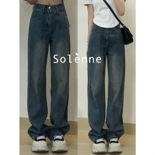 Solenne กางเกงขายาว กางเกงยีสน์ผู้หญิง ทรงหลวม ๆ ตรง Retro Hip Hop Pants 2023 NEW Style 071407