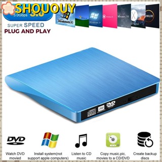 Shououy เครื่องเล่น DVD ROM USB 3.0 แบบบางพิเศษ สีดํา สีขาว อุปกรณ์เสริม สําหรับคอมพิวเตอร์