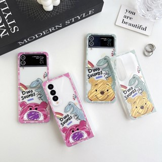 เคสโทรศัพท์มือถือแบบแข็ง ใส ฝาพับ ลายไดโนเสาร์ สตรอเบอร์รี่ หมี วินนี่ สําหรับ Samsung Galaxy Z Flip 4 3 5 5G Flip3 Flip4 Flip5 Z Fold 5 4 3 Fold4