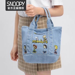  [Snoopy] กระเป๋าถือ ผ้าเดนิม ขนาดเล็ก