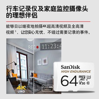 Sandisk Sandisk Flagship Store การ์ดหน่วยความจํา 64 กรัม สําหรับกล้องวงจรปิด