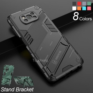 เคสโทรศัพท์มือถือแบบแข็ง กันกระแทก พร้อมที่ตั้งวาง แฟชั่น สําหรับ millet POCO X3NFC M3 PRO F3 PRO X3NFC X3PRO F2PRO