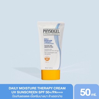 PHYSIOGEL DAILY MOISTURE THERAPY UV SUNSCREEN SPF50+ PA+++ (50 ml)