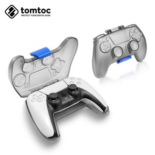 tomtoc PS5 handle protective shell anti-fall protection anti-false touch anti-splash applicable to PS5 handle PS5 handle protective shell