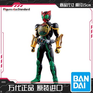 ใหม่ พร้อมส่ง โมเดลฟิกเกอร์ Bandai 62079 FRS Kamen Rider OOO Oz Eagle Tiger Locust Group E97L