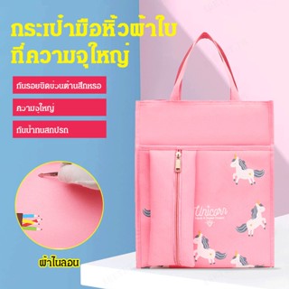 กระเป๋าใส่หนังสือ เหมาะกับนักเรียนประถม สําหรับฝึกเขียน