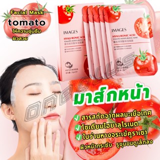 OnePlus มาส์กหน้า มะเขืองเทศ มาร์คหน้ามะเขือเทศ Tomato Facial Mask