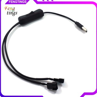 [Ft] อะแดปเตอร์แปลงสายเคเบิ้ล 5V 2 Way USB to 4 Pin สําหรับพัดลมคอมพิวเตอร์ PC