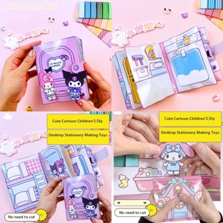 หนังสือ Sanrio Melody And Kuromi Pudding Dog ขนาดใหญ่ ของเล่นสําหรับเด็ก