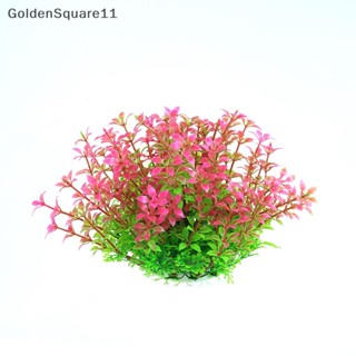 Goldensquare พืชหญ้าปลอม พลาสติก สําหรับตกแต่งตู้ปลา