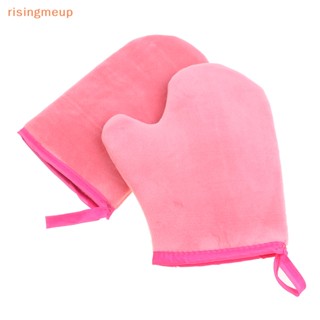 [risingmeup] ถุงมือโลชั่น สีชมพู นํากลับมาใช้ใหม่ได้