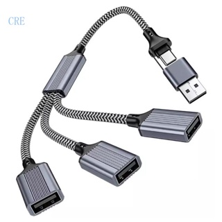 Cre 2 3 in 1 อะแดปเตอร์แยกพลังงาน USB Type C เป็น USB OTG ตัวผู้ ตัวเมีย