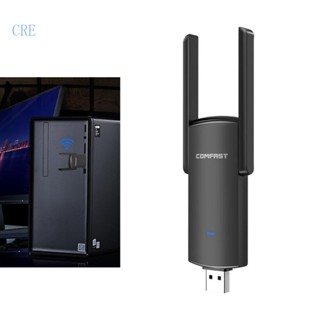 Cre อะแดปเตอร์รับสัญญาณ Wifi ไร้สาย USB RTL8812BU 1300Mbps Dual-Band Wi-fi LAN- การ์ด PC Wifi เสาอากาศ Wifi 2x2dbi