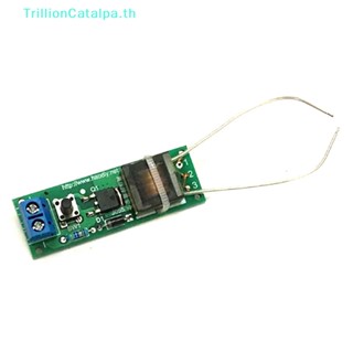 Trillioncatalpa โมดูลคอยล์จุดระเบิด แรงดันสูง 3.7V DC TH