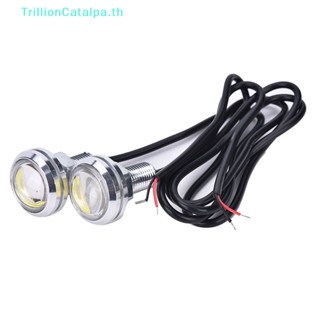 Trillioncatalpa ไฟท้ายรถยนต์ LED DRL 10W 12V 23 มม. สีขาว 2 ชิ้น