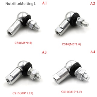 [NutriliteMelting1] หัวบอลแบริ่ง M5 M6 M8 M10 CS8 CS10 CS13 CS16 [TH]