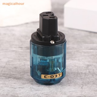 Magicalhour^^ ใหม่ อะแดปเตอร์ปลั๊กซ็อกเก็ตเชื่อมต่อพาวเวอร์ซัพพลาย P-037 C-037 EU C-037 IEC ตัวผู้ ตัวเมีย HIFI-End 1 ชิ้น