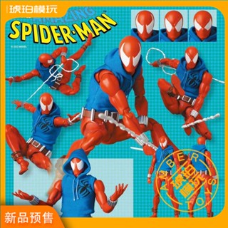 พร้อมส่ง ฟิกเกอร์ Medicom MAFEX 1: 12 Marvel Orangutan Spiderman ขนาด 20 ซม.