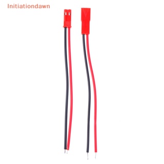 [Initiationdawn] สายเคเบิลเชื่อมต่อ 2 Pin ตัวผู้ ตัวเมีย 22 awg สําหรับรถบังคับ 20 ชิ้น