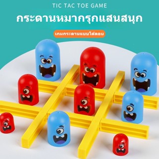 เกมกระดาน เกมบนโต๊ะ เสริมการเรียนรู้เด็ก -PZ01196