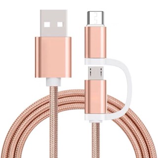 2-in-1 สายชาร์จ สายข้อมูล USB ชาร์จเร็ว สําหรับ IPhone Android