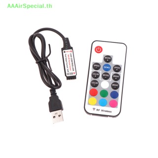 Aaairspecial แถบไฟ LED หรี่แสงได้ 17 คีย์ ใช้งานง่าย รีโมตคอนโทรล RF 433