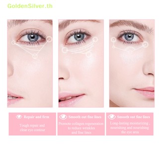 Goldensilver อายครีม ต่อต้านริ้วรอย ลดรอยคล้ําใต้ตา