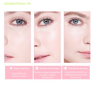 Goldensilver อายครีม ต่อต้านริ้วรอย ลดรอยคล้ําใต้ตา