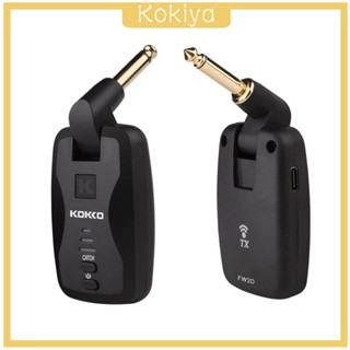 [Kokiya] เครื่องรับส่งสัญญาณเสียงกีตาร์ 20Hz~20KHz 30 เมตร สําหรับกีตาร์ไฟฟ้า