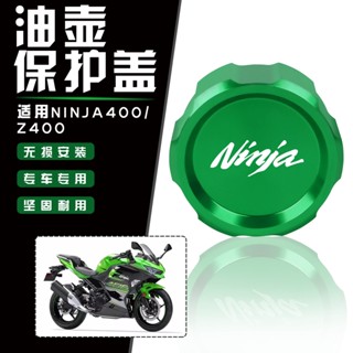 ฝาปิดถังน้ํามันเบรกหลัง ดัดแปลง สําหรับ Kawasaki NINJA400 Ninja 400 Z400