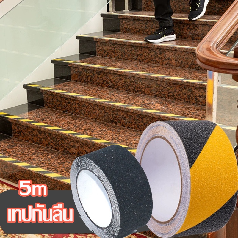【COD】เทปกันลื่น ขนาด 5M สติกเกอร์เตือน การติดตั้งบันได ใช้งานง่าย ติดแน่น ติดกันลื่น ติดบันได ภายนอก ภายใน