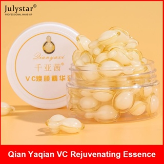 JULYSTAR 10/30/50/80 pcs Vc Collagen Facial Capsules Serum Anti-wrinkle Whitening Serum Moisturizing Capsule Face Care