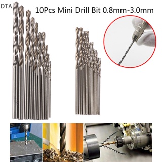 Dta ชุดดอกสว่านเกลียว PCB HSS ก้านตรง ขนาดเล็ก 0.8 มม.-3.0 มม. 10 ชิ้น ต่อกล่อง