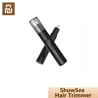 Xiaomi Youpin ShowSee Electric Nose Hair Trimmer C1-BK เครื่องตัดขนจมูกไฟฟ้าอเนกประสงค์ กันน้ำได้ เครื่องตัดขนจมูก ที่ตัดขนจมูก กรรไกรตัดจนจมูก และขนหู