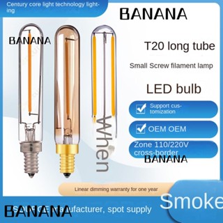 Banana1 หลอดไฟ LED คริสตัล สีขาวอบอุ่น 2200K 2700K 1W E12 E14 T20 สําหรับตกแต่งบ้าน