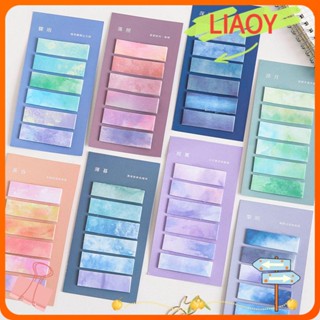 Liaoy แผ่นกระดาษโน้ต สีโมแรนดี้ เครื่องเขียน 120 แผ่น ​หมายเหตุ