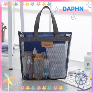 DAPHS กระเป๋าถือ กระเป๋าสะพายไหล่ ผ้าตาข่าย กันน้ํา ขนาดใหญ่ ที่ทนทาน สีดํา เหมาะกับเดินชายหาด แฟชั่นฤดูร้อน สําหรับของเล่น