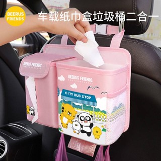 Car Trash Can Tissue Box 2-in-1 Cute Cartoon Car Car Seat Back Hanging Container for Cars Storage Box OUHv