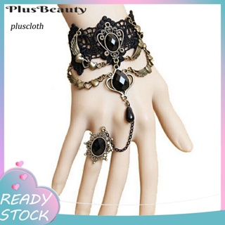 &lt;Pluscloth&gt; สร้อยข้อมือ แหวนลูกไม้ สีดํา หรูหรา สําหรับผู้หญิง วันวาเลนไทน์